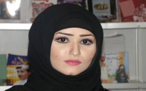 Courtesy: Sara Al Driss