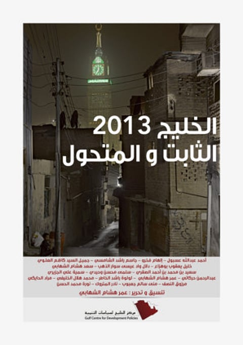 Gulf states ‘unable to protect themselves’