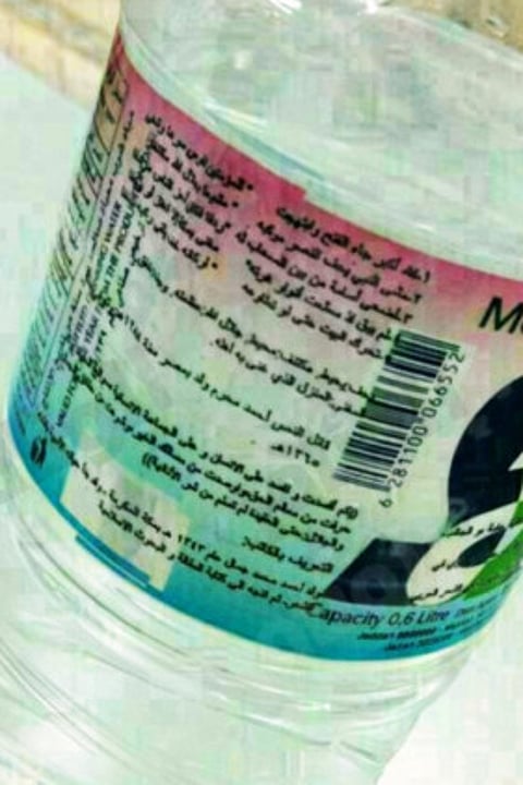 Saudi student boasts about bottle cheat sheet success