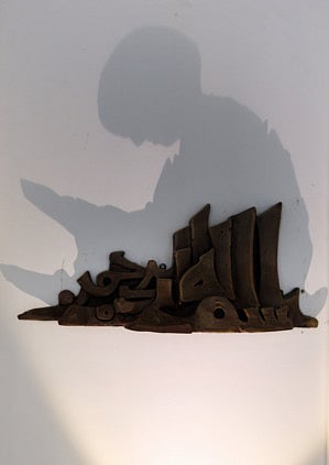 XPRESS/ Pankaj Sharma