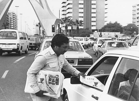 Gulf News Archives