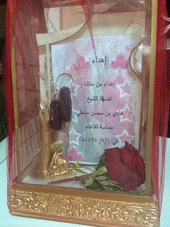 Saudi husband gifted car by two wives