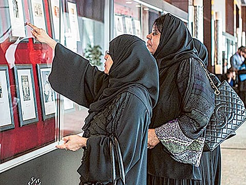 Courtesy: Hamdan Bin Mohammad Heritage Centre