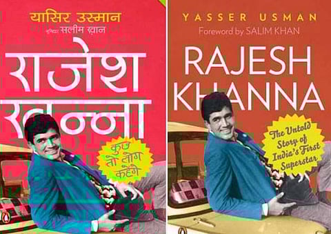 Rajesh Khanna book to offer ‘untold stories’