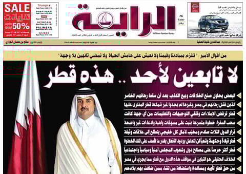 Courtesy: Al Raya