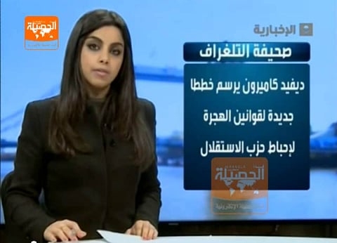 Abaya call for Saudi TV presenters withdrawn