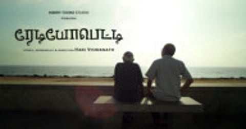 Tamil film wins at Busan International Film Festival