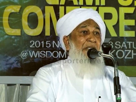 Courtesy: YouTube/ Reporter Live