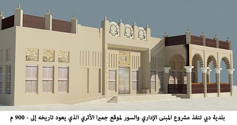 Archaeological museum to open
