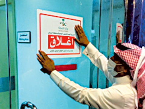 Ministry of Health in Saudi Arabia