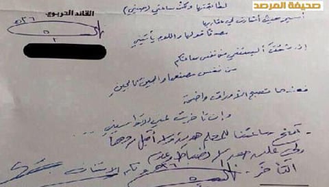 Teacher composes poem to avoid disciplinary action