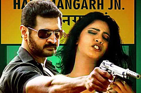 ‘Main Hoon (Part-Time) Killer’ release delayed