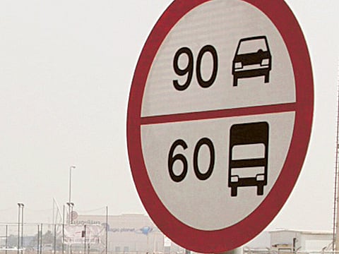 Courtesy: Ajman Police