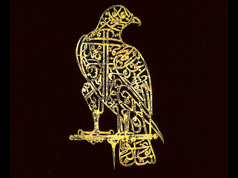 © Victoria and Albert Museum