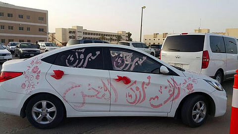 Saudi gifts car to wife on graduation