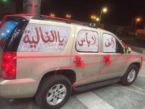 Saudi gives mother lavish welcome home show