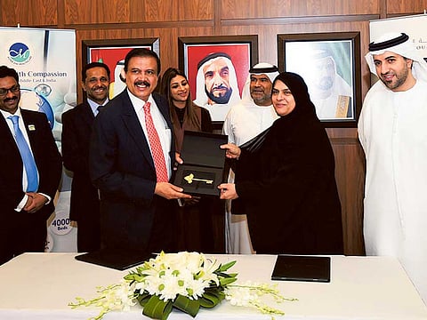 Al Jalila Foundation