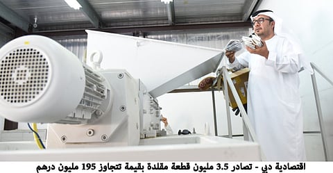 3.5m fake products worth Dh195m seized, shredded