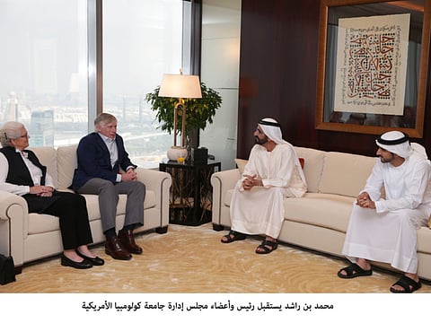 Mohammad receives Columbia University board of directors