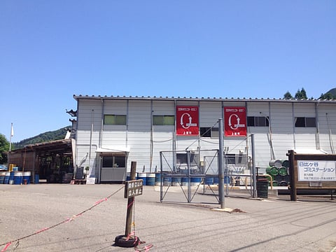 Kamikatsu, Japan - the zero waste town