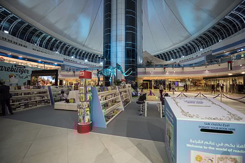 Marina Mall