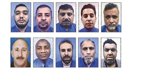 Kuwait Ministry of Interior