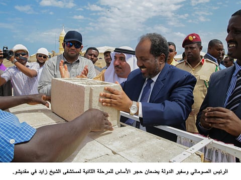 Second phase begins for Zayed Hospital in Somalia