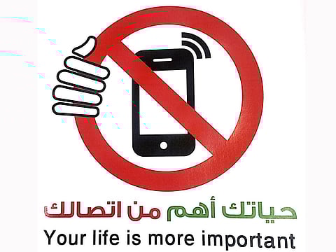 Umm Al Quwain police