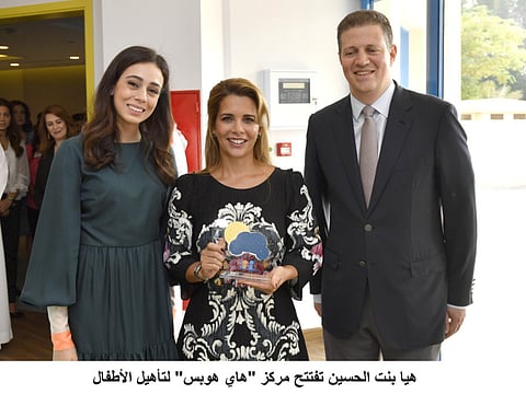 New centre for people of determination opens in Dubai