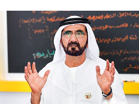 WAM/Gulf News Archives