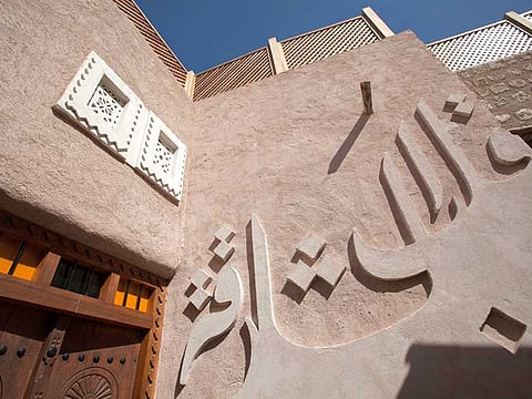 Shurooq development.