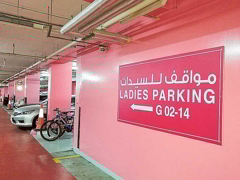 Courtesy: Al Wahda Mall