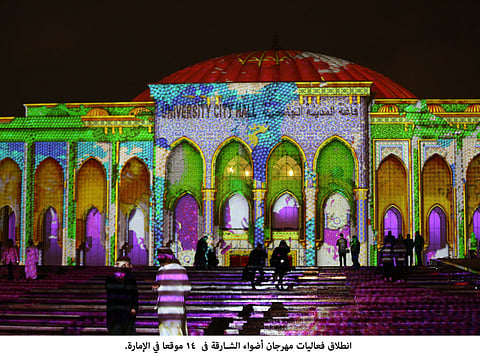 Sharjah Light Festival off to a brilliant start