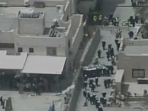 Bahrain Ministry of Interior