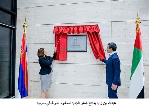 Abdullah open new UAE Embassy premises in Serbia