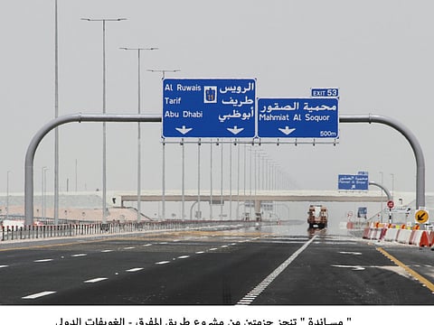 Two phases of Mafraq-Ghuwaifat Highway project completed