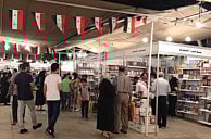 6 years after war broke out, Syria Book Fair makes comeback
