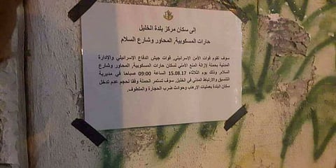 Israel in Hebron truce offer after draconian tactics fail