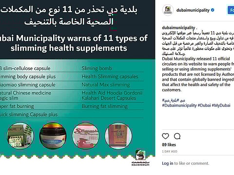 Courtesy: Dubai Municipality