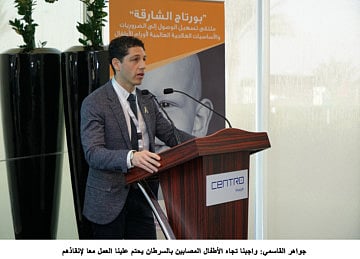 Jawaher calls for access to treatment for child cancer sufferers