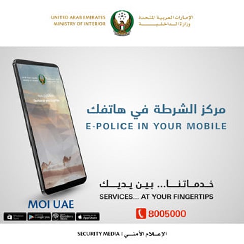 New MoI app helps people to register complaints