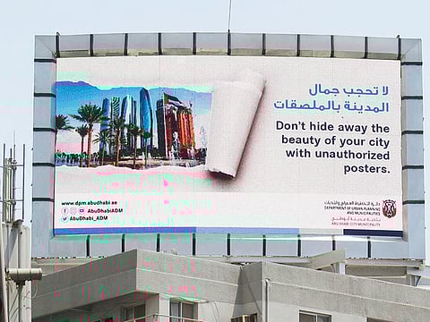 Abu Dhabi City Municipality