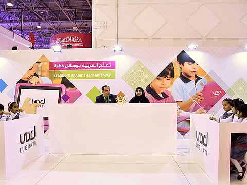 Sharjah International Book Fair