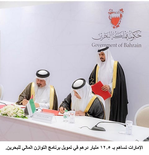 UAE offers Dh12.5b support to Bahrain