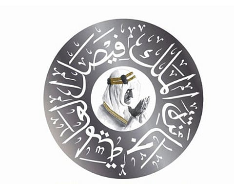 A common culture must unite Arabs