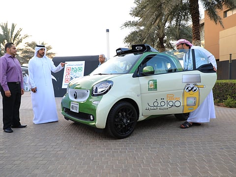 Sharjah Municipality