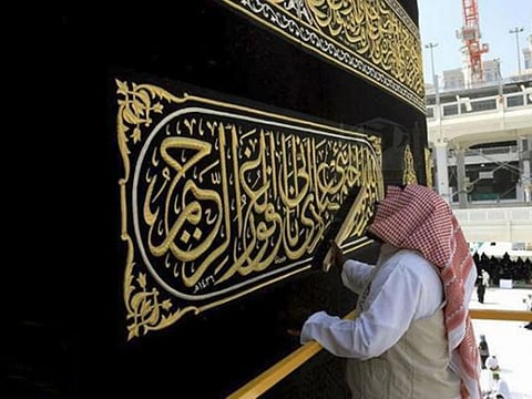 Man tries to sell fake piece of Kaaba cloth