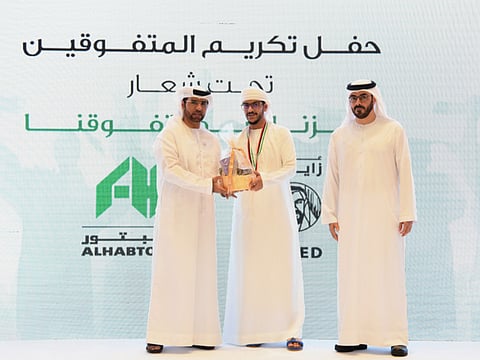 More than 200 underprivileged students honoured