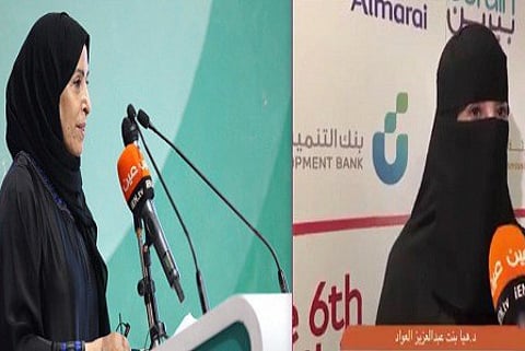 Saudi woman minister removes face veil