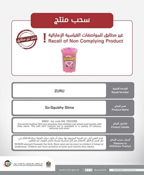 Slime toys off the shelf